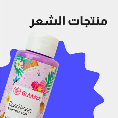 Kenzz Tv - Hair Care