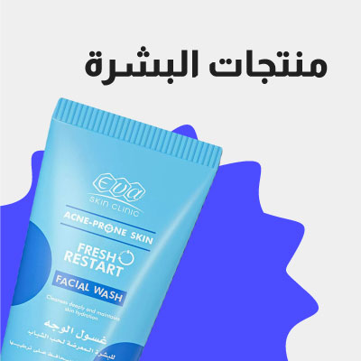 Kenzz tv - Skin Care