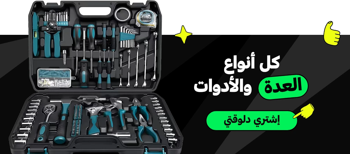 تسوق الان
