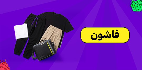 فاشون