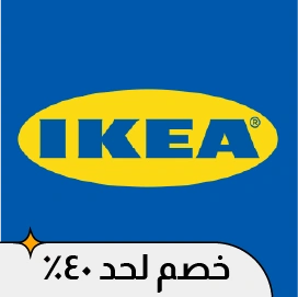 Ikea
