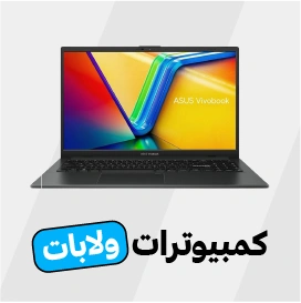 كمبيوترات ولابات