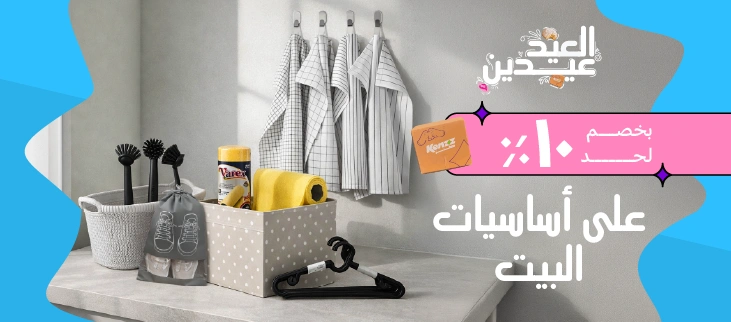 اساسيات البيت