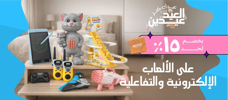 ألعاب إلكترونية وتفاعلية