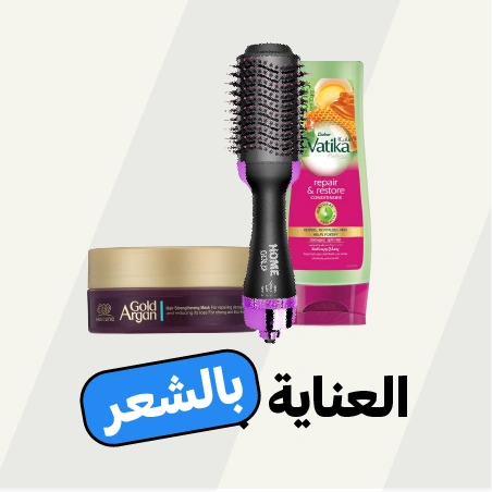 العناية بالشعر