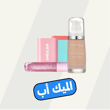 ميك أب