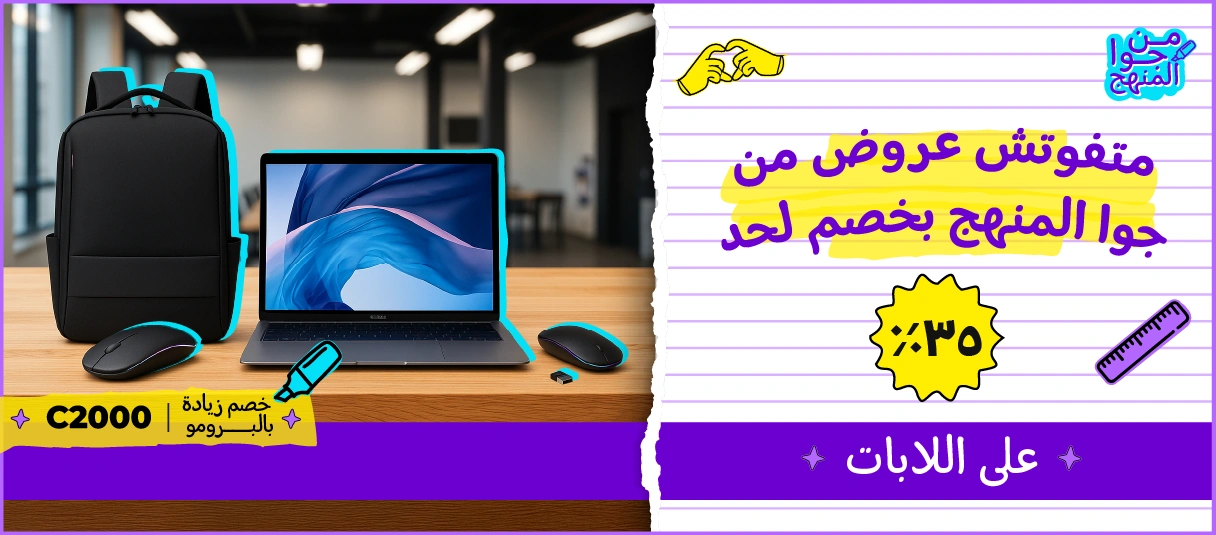 كمبيوترات ولابات