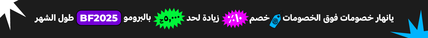 ينهار بلاك فريدي