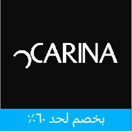 Carina