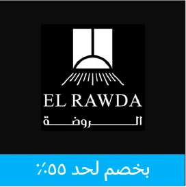 El Rawda