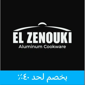 El Zenouki
