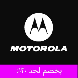 Motorola