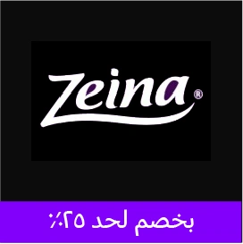 Zeina