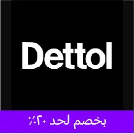Dettol