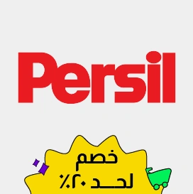 Persil