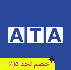 ATA