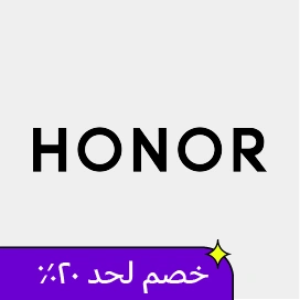 Honor