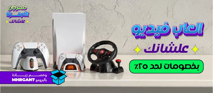 العاب فيديو