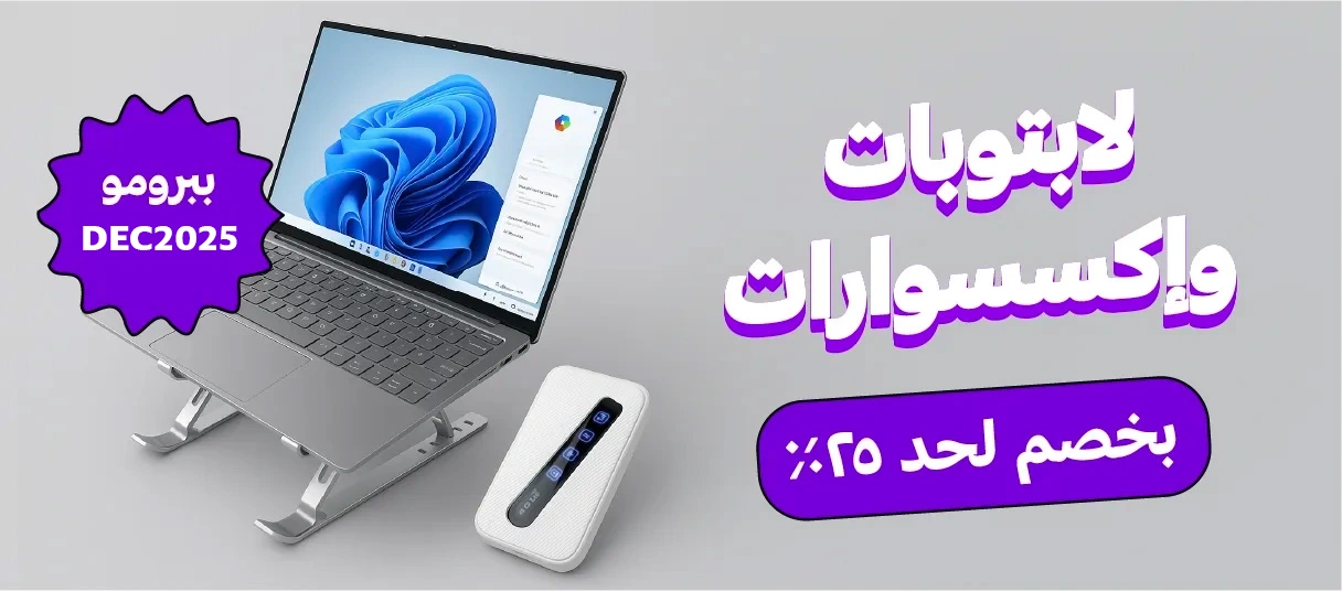 كمبيوترات ولابات