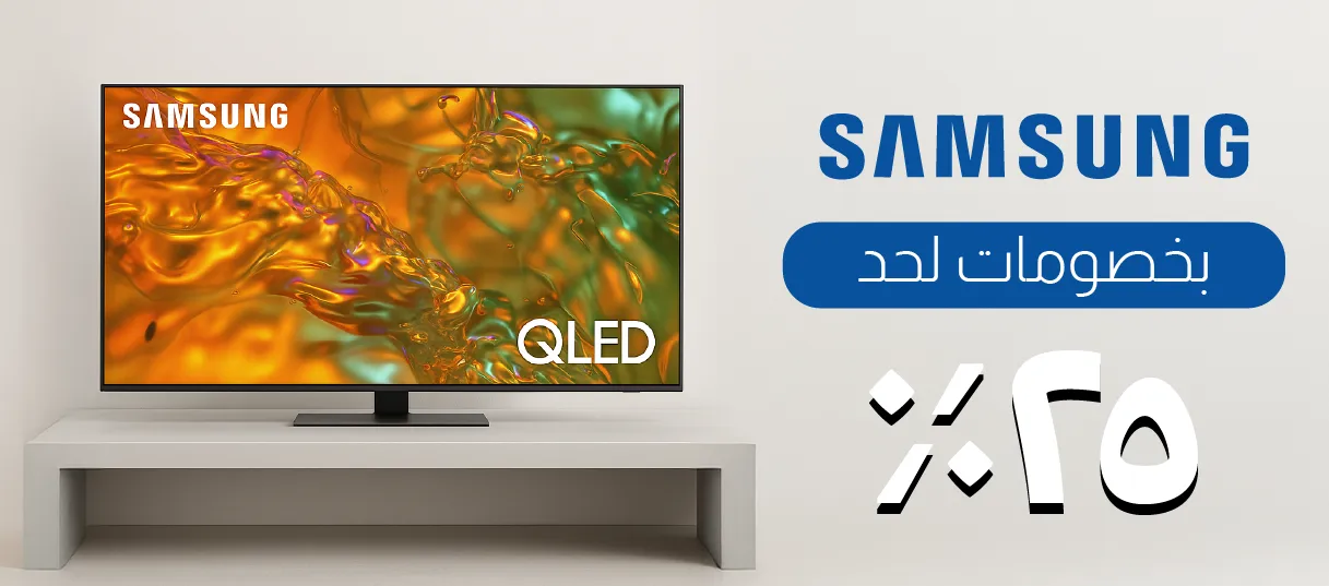 تلفزيونات سامسونج