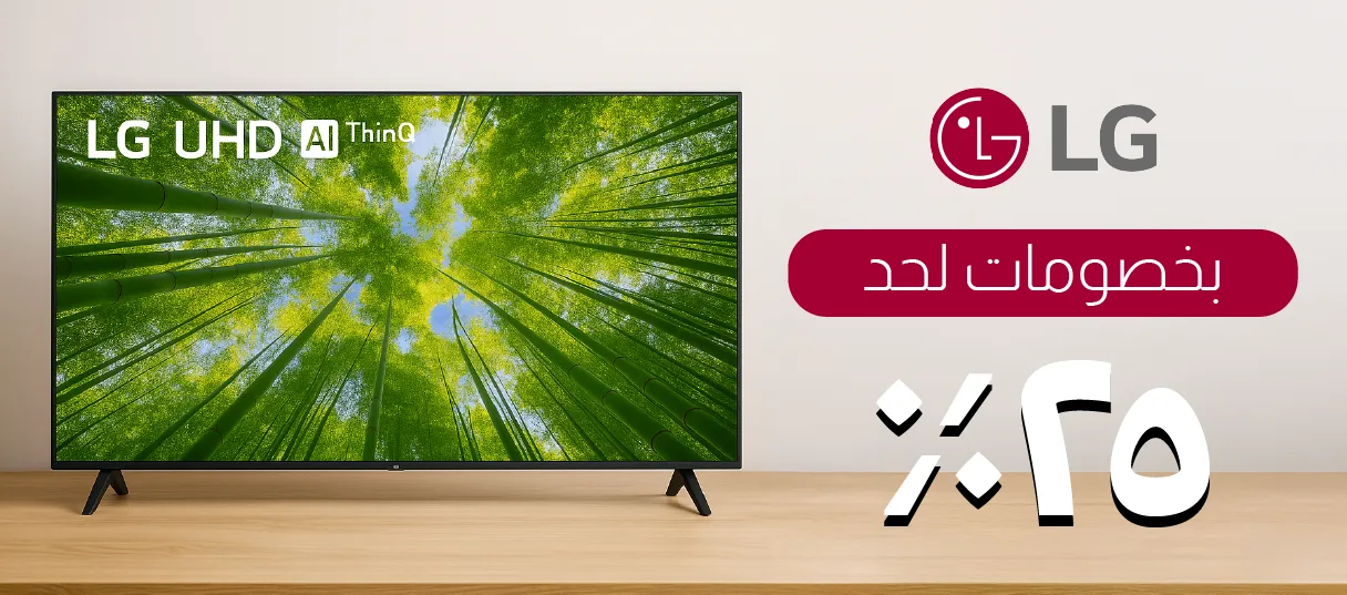 تلفزيونات LG