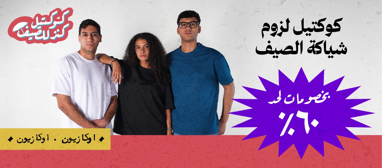فاشون