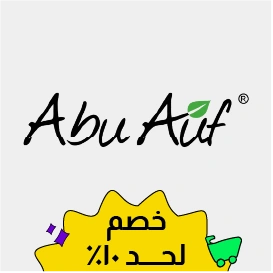 Abu Auf