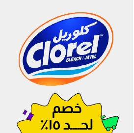 Clorel