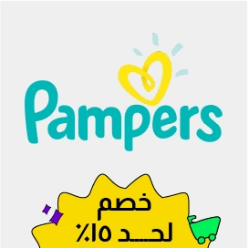 Pampers