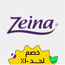 Zeina