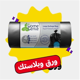 ورق وبلاستك
