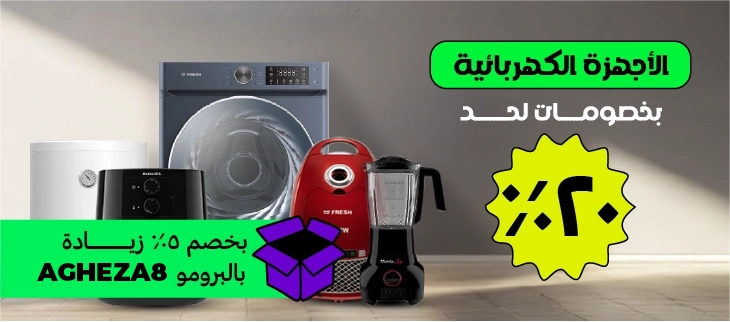 التلفزيونات