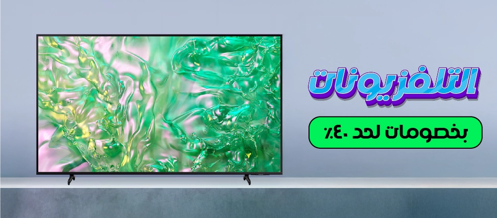 تلفيزيونات