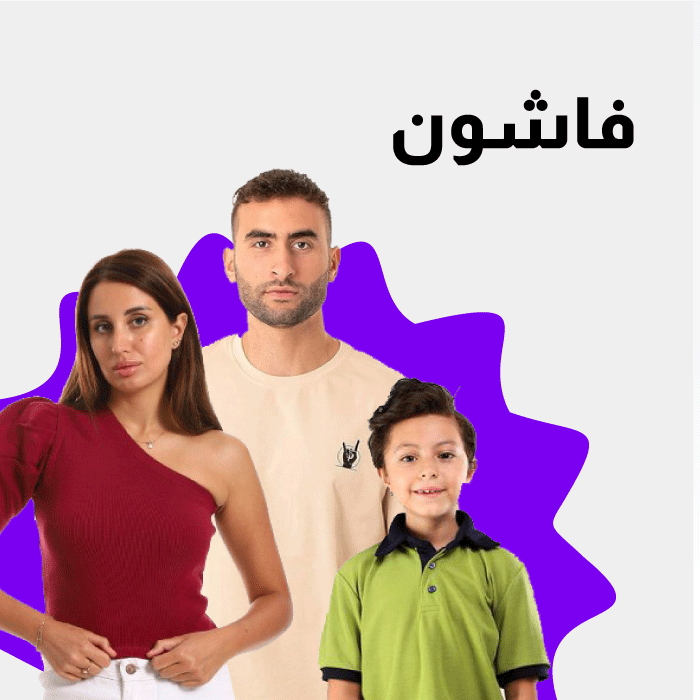 فاشون