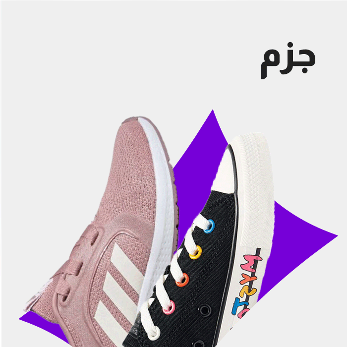 بلاك فرايداي - جزم