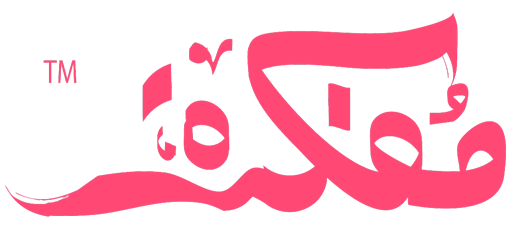 مجموعة مفكرة 2026 للتقويم والتخطيط اليومي - أوشن ماب