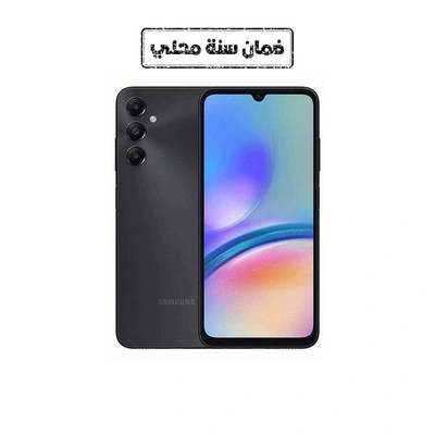 سامسونج A05S جالكسي - 164/4 جيجا - شريحتين - 4G - أسود