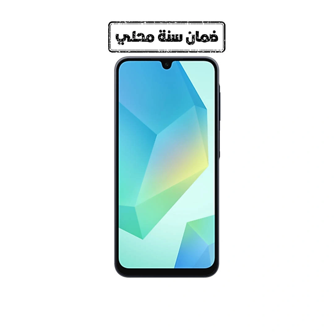 سامسونج A16 جالكسي - 128/4 جيجا - شريحتين - 4G - أسود