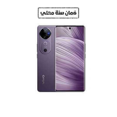 فيفو V40 شريحتين 256/8 جيجا - 4G - بنفسجي