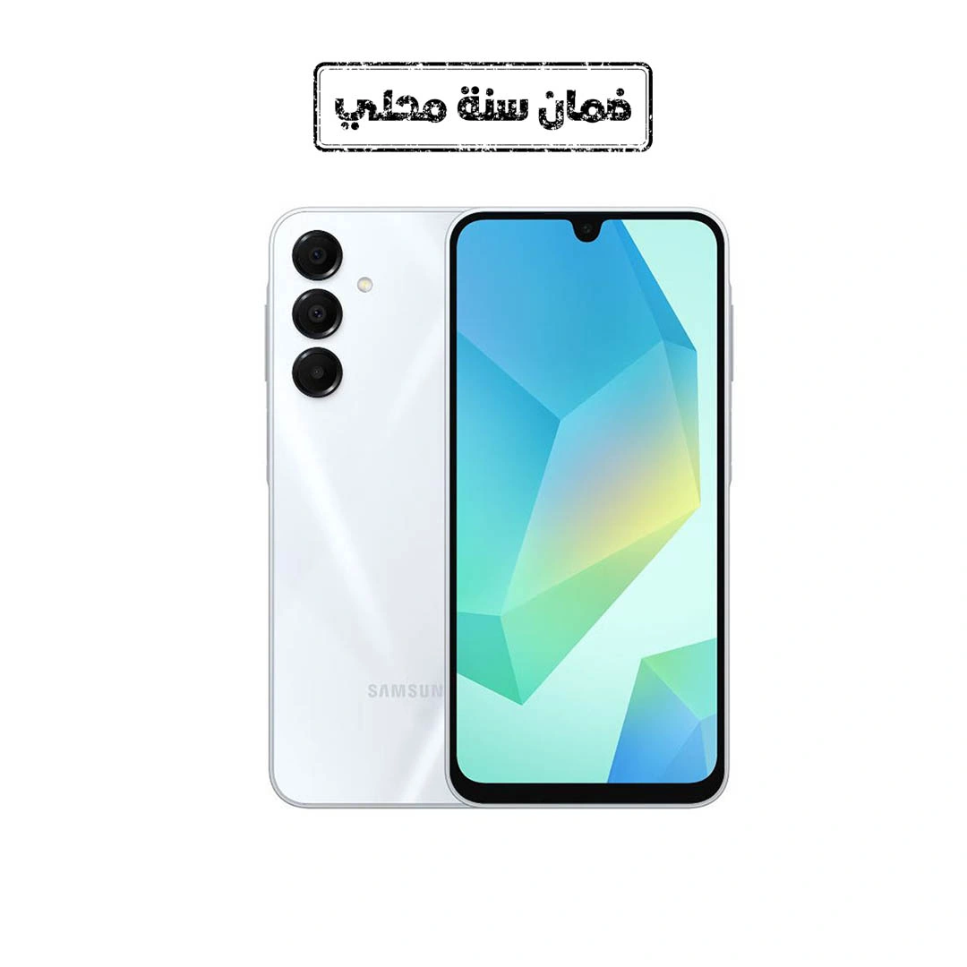سامسونج A16 جالكسي - 128/4 جيجا - شريحتين - 4G - رمادي فاتح - شاحن هدية