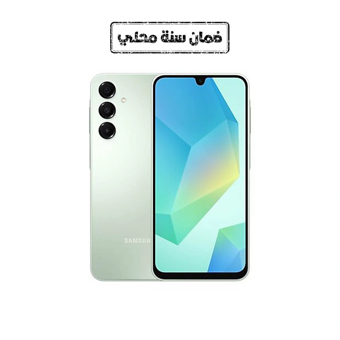 سامسونج A16 جالكسي - 128/4 جيجا - شريحتين - 4G - أخضر فاتح - شاحن هدية