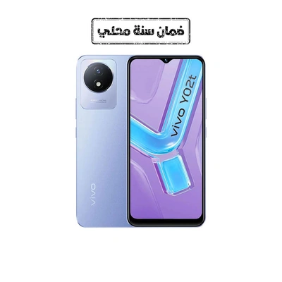 فيفو Y02t موبايل - 128/4 جيجا - شريحتين - 4G - أزرق