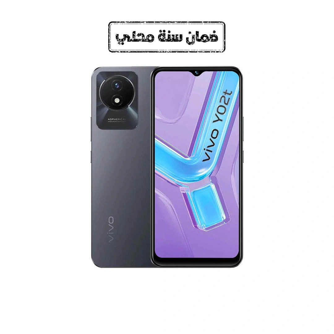 فيفو Y02T موبايل - 128/4 جيجا - شريحتين - 4G - رمادي
