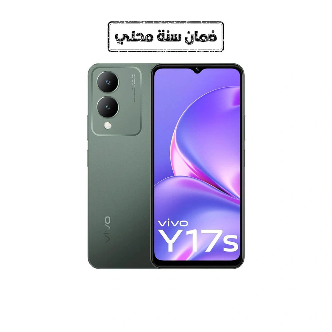 فيفو Y17s موبايل - 128/6 جيجا - شريحتين - 4G - أخضر
