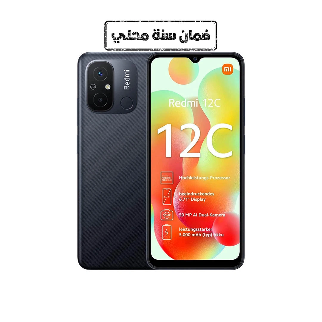 شاومي 12C ريدمي - 128/6 جيجا - شريحتين - 4G - رمادي - tb-68