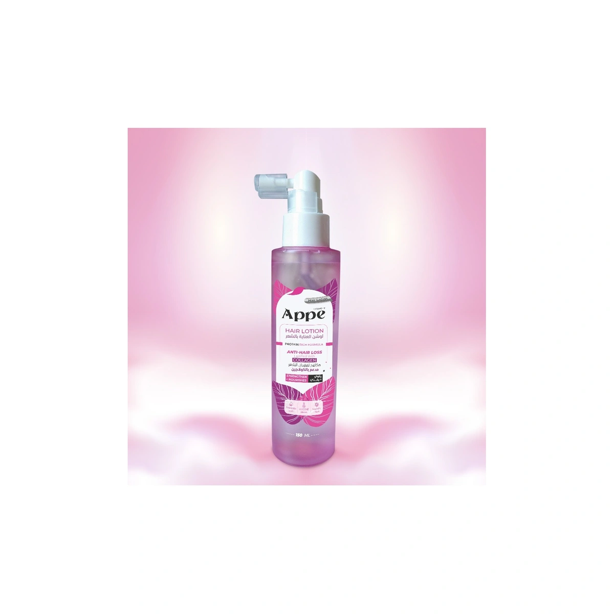 لوشن علاج تساقط الشعر من كوزمو أبي - 150 مل