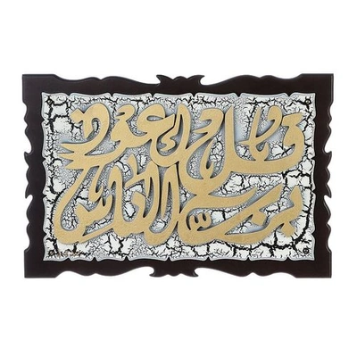 تابلوه خشب اسلامى - بني/ أبيض