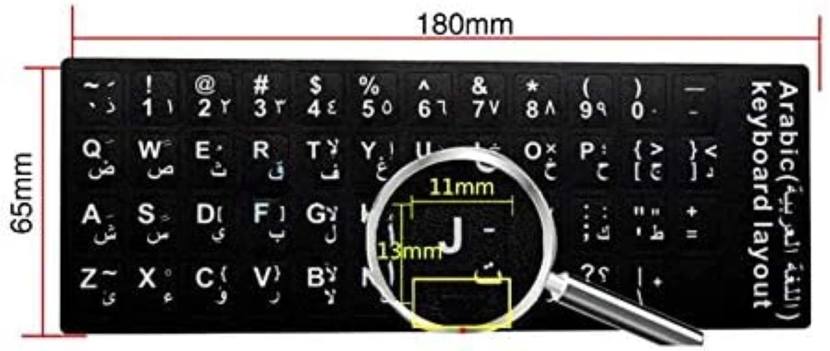 ستيكر لوحة مفاتيح لغة العربية للاب توب