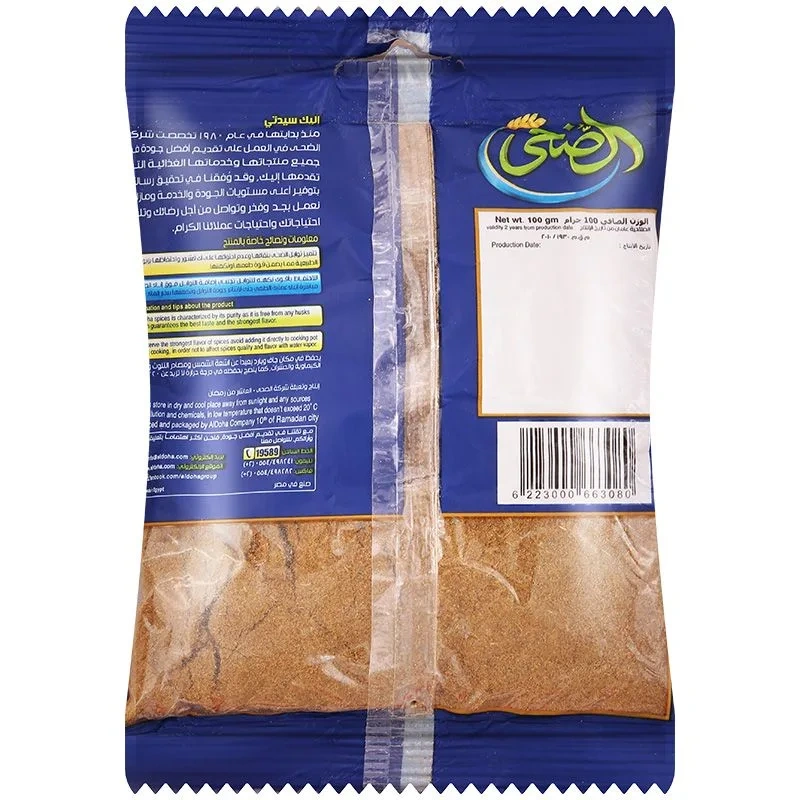 الضحى كمون ناعم - 100 جرام