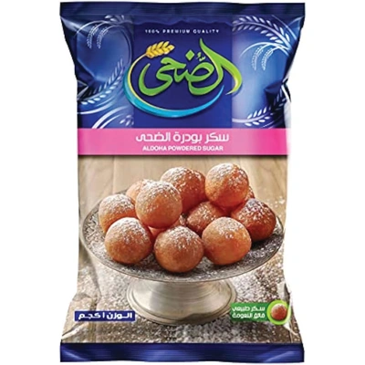 الضحى سكر بودرة - 50 جرام